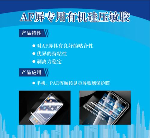 廣東鼎立森新材料 以高端膠粘劑與生物技術(shù)開發(fā)服務(wù)，引領(lǐng)高技術(shù)化與多樣化市場需求